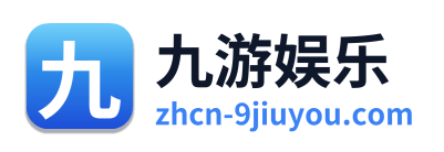 九游娱乐 Logo